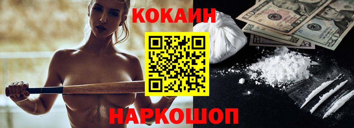 Шали  Cocaine  Меф кристаллы  Амфетамин   APVP СОЛЬ кристаллы  МДМА  Вход с VPN  МАРИХУАНА  ГАШ 