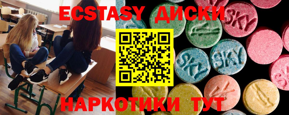 Экстази mix Шали