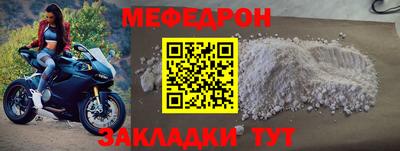 крисы Можайск