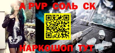 трава Нальчик