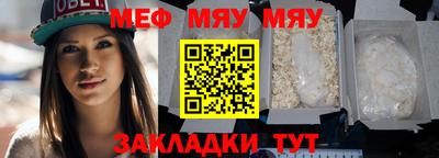 тгк Моздок