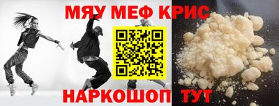 крисы Можайск