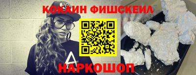 кокаин перу Канаш