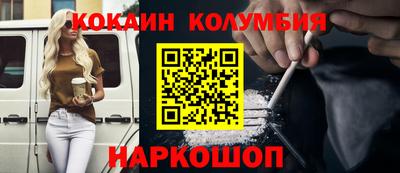 тгк Моздок