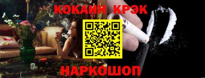 крисы Можайск