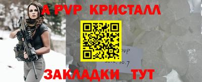 тгк Моздок