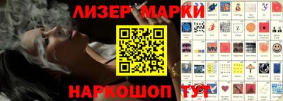 тгк Моздок