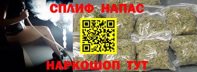 крисы Можайск