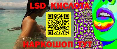 тгк Моздок