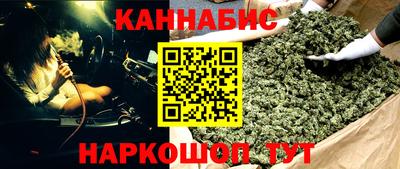 крисы Можайск