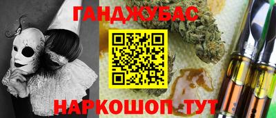 тгк Моздок