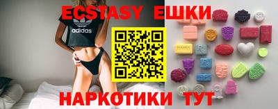 крисы Можайск
