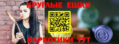 крисы Можайск