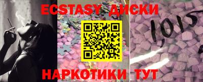 спиды Можга