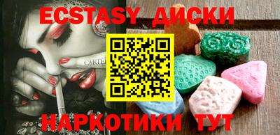 тгк Моздок