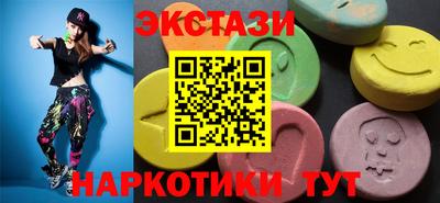 тгк Моздок