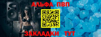 крисы Можайск