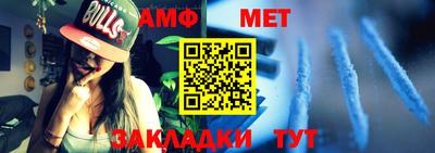 крисы Можайск