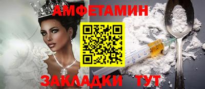 спиды Можга