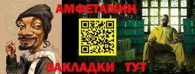 крисы Можайск