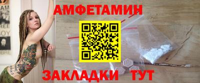 спиды Можга