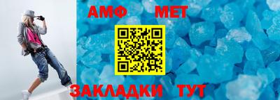 крисы Можайск