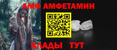 спиды Можга