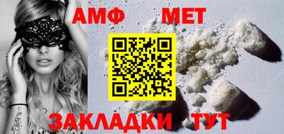 спиды Можга