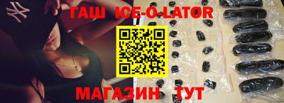 тгк Моздок