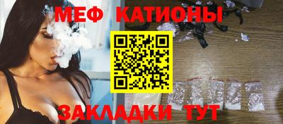тгк Моздок