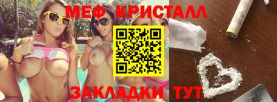 спиды Можга