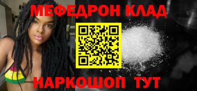 крисы Можайск