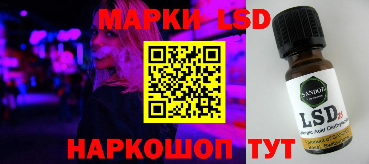 LSD-25 экстази  ЛСД экстази ecstasy  Вход с VPN  LSD-25 экстази ecstasy  Шали 
