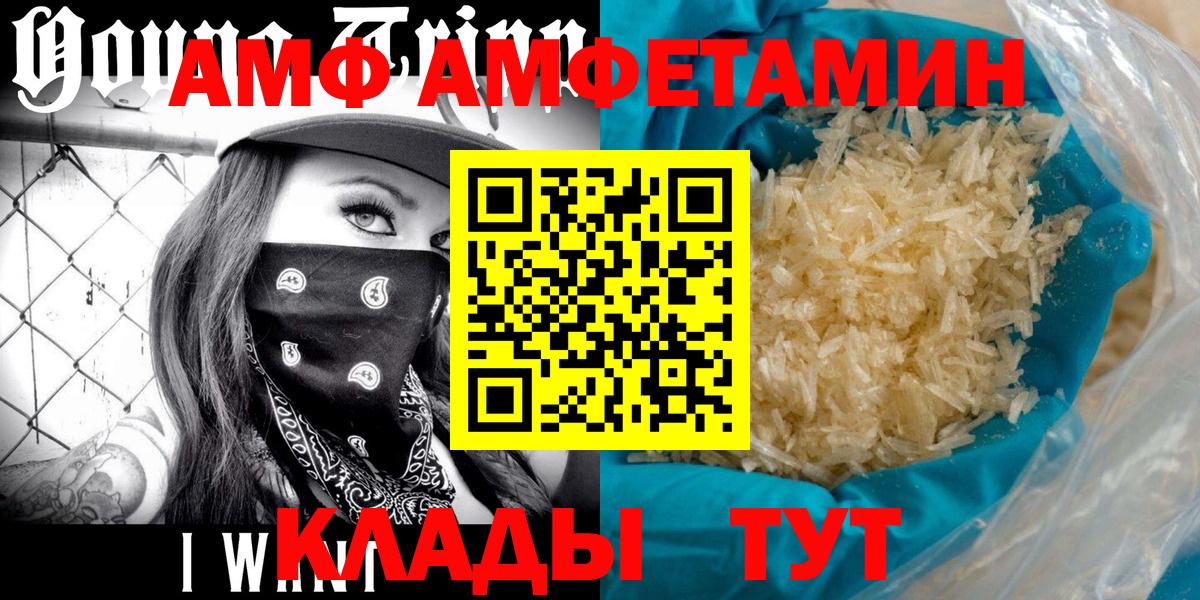 Шали  МЕТАМФЕТАМИН Декстрометамфетамин 99.9%  МЕТАМФЕТАМИН Декстрометамфетамин 99.9%  Вход с VPN 